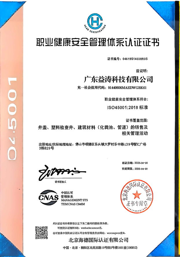 麻洋镇荣誉证书