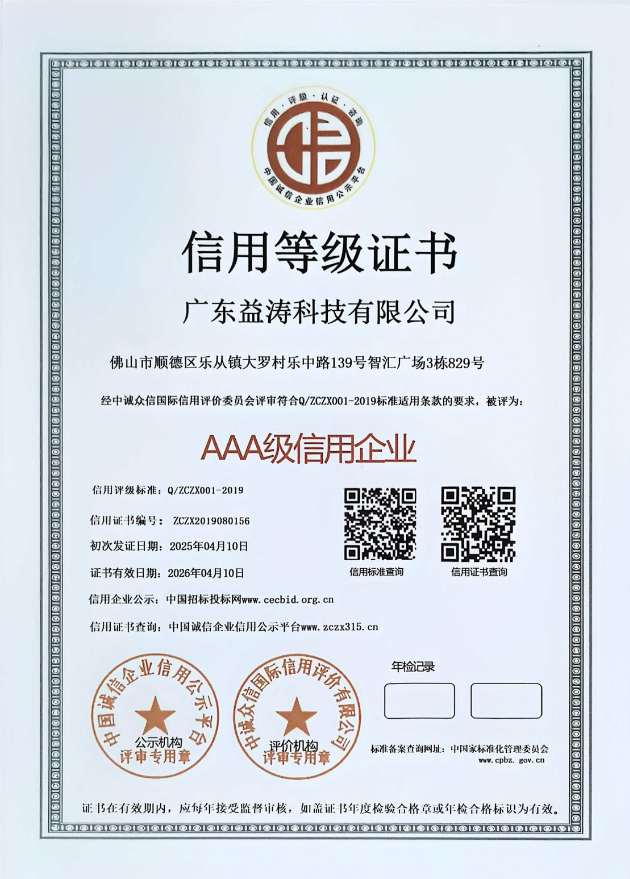 麻洋镇荣誉证书
