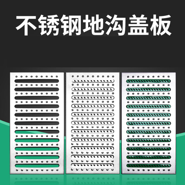 麻洋镇不锈钢沟盖板展示