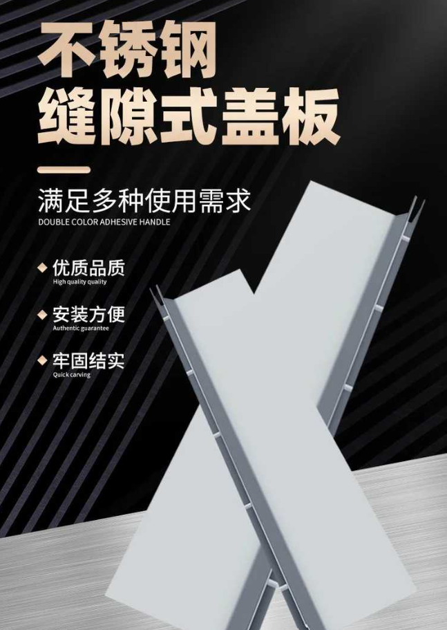 麻洋镇不锈钢缝隙排水沟盖板展示
